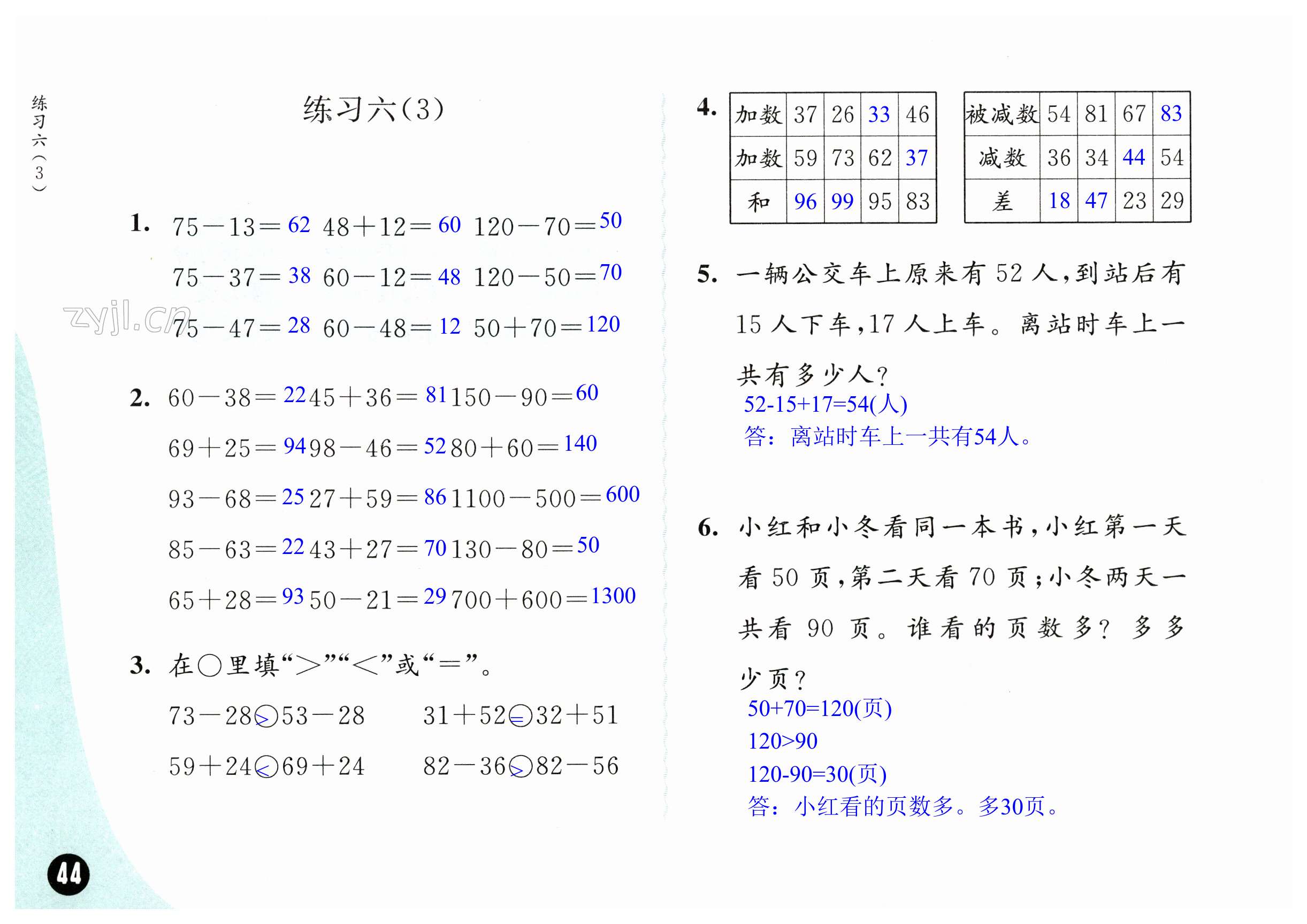 第44页