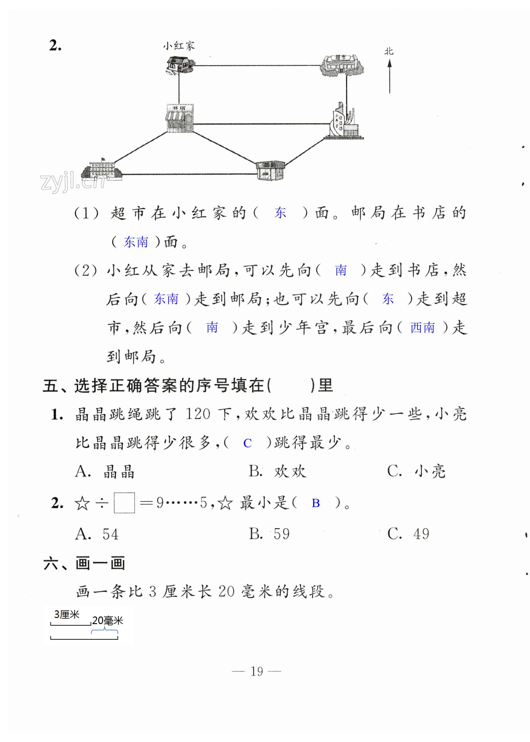 第19页