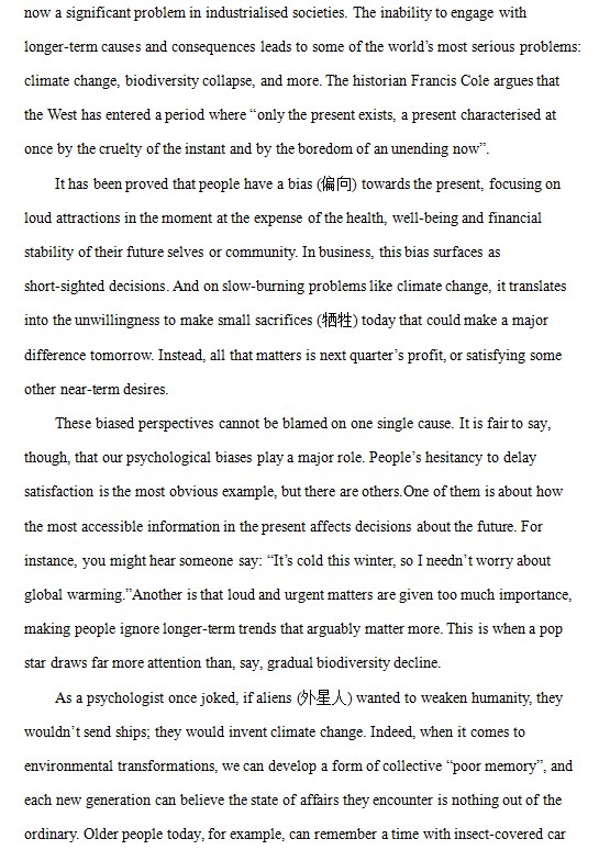 2026年高考英语北京卷试题含解析