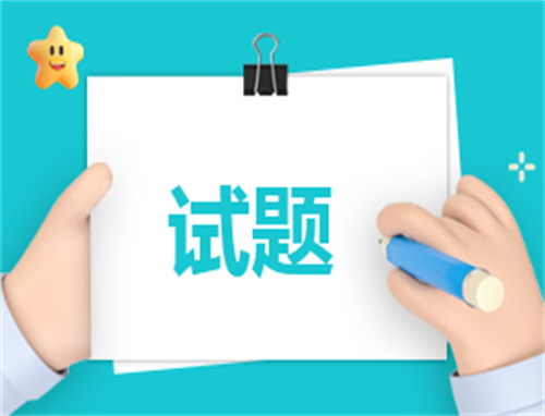 五年级上册英语试卷及答案人教版