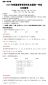 2026全国乙卷文科数学试题及答案