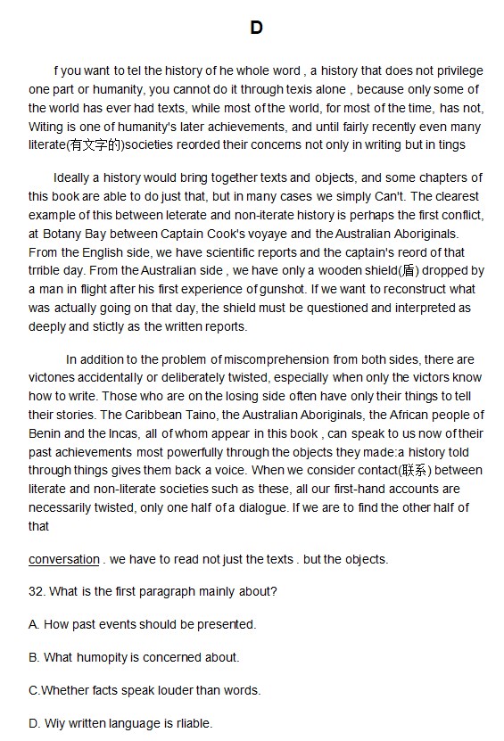 2026全国高考英语乙卷试卷+答案