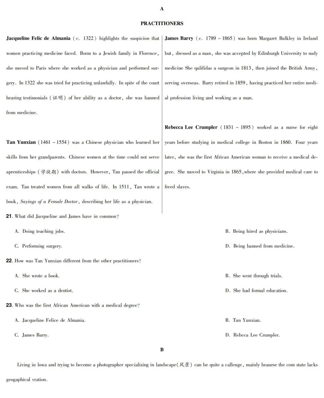 最新2026全国高考乙卷英语试卷+答案