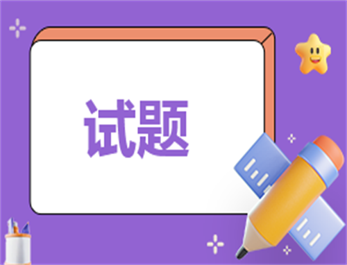 2026新高考全国Ⅱ卷语文真题(辽宁)及参考答案