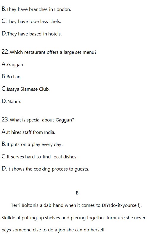 2026英语高考试题及参考答案全国甲卷
