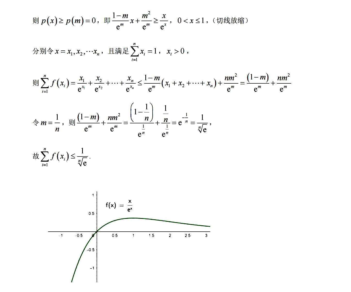2026届山东日照高三期中考试数学试题