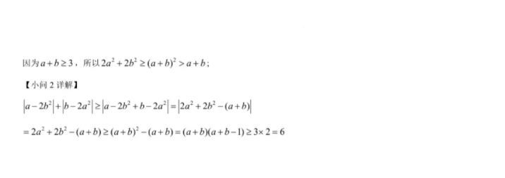 2026全国甲卷高考数学真题及答案