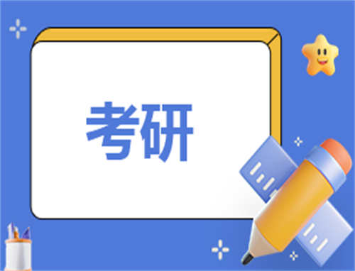 2026年考研英语二真题及答案解析