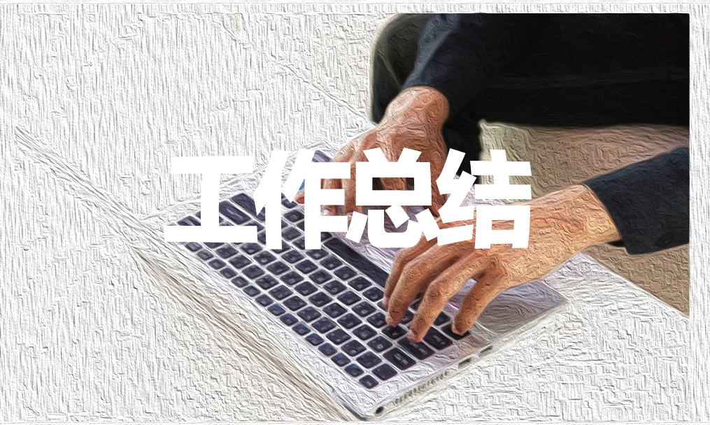 高三化学基础知识