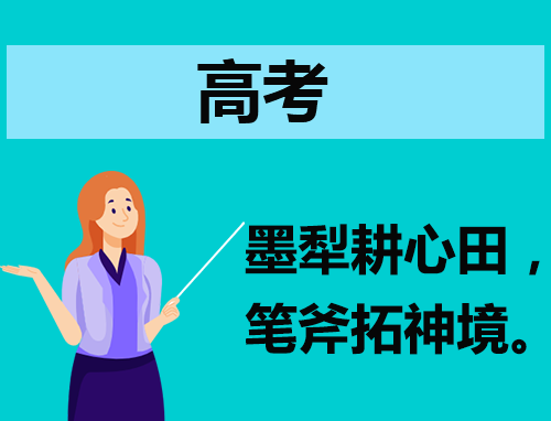 2026年各地区高考报名时间