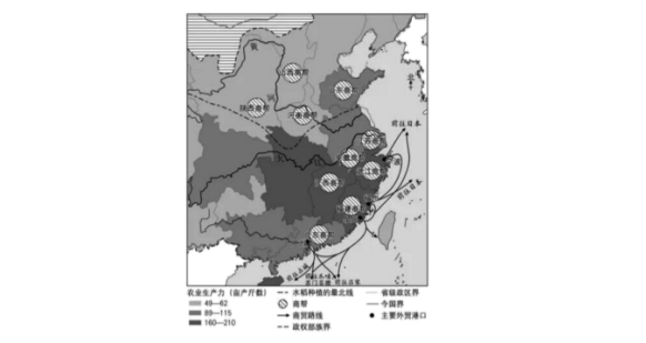2026高考北京卷历史真题及参考答案