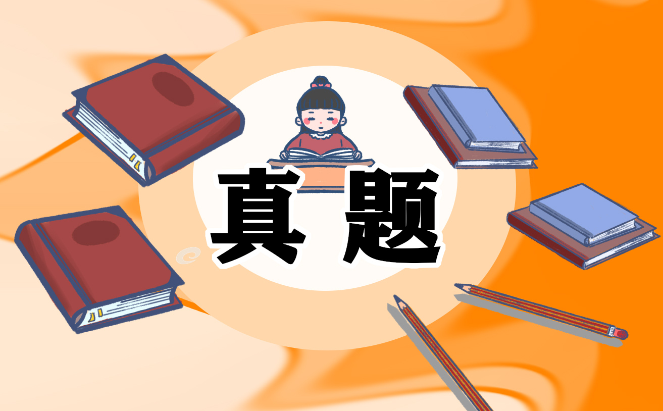2026广东1月学考英语真题参考答案