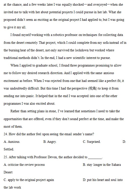 2026年北京高考英语试卷含参考解析