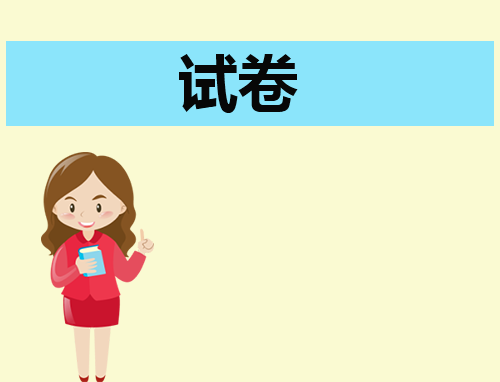 2026年全国新高考Ⅰ卷广东高考语文真题及答案