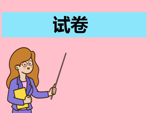 全国甲卷语文高考真题卷