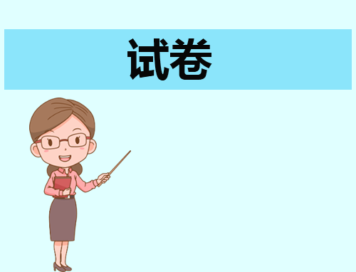 英语高考英语一卷真题