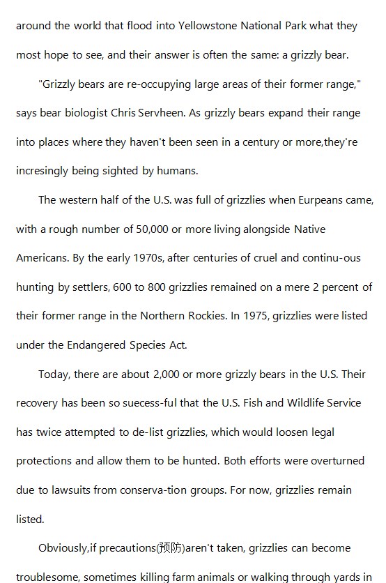 2026全国甲卷英语高考试题附答案