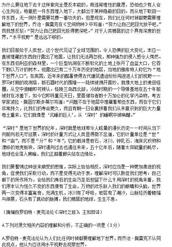 2026年河南全国高考语文试卷及解析