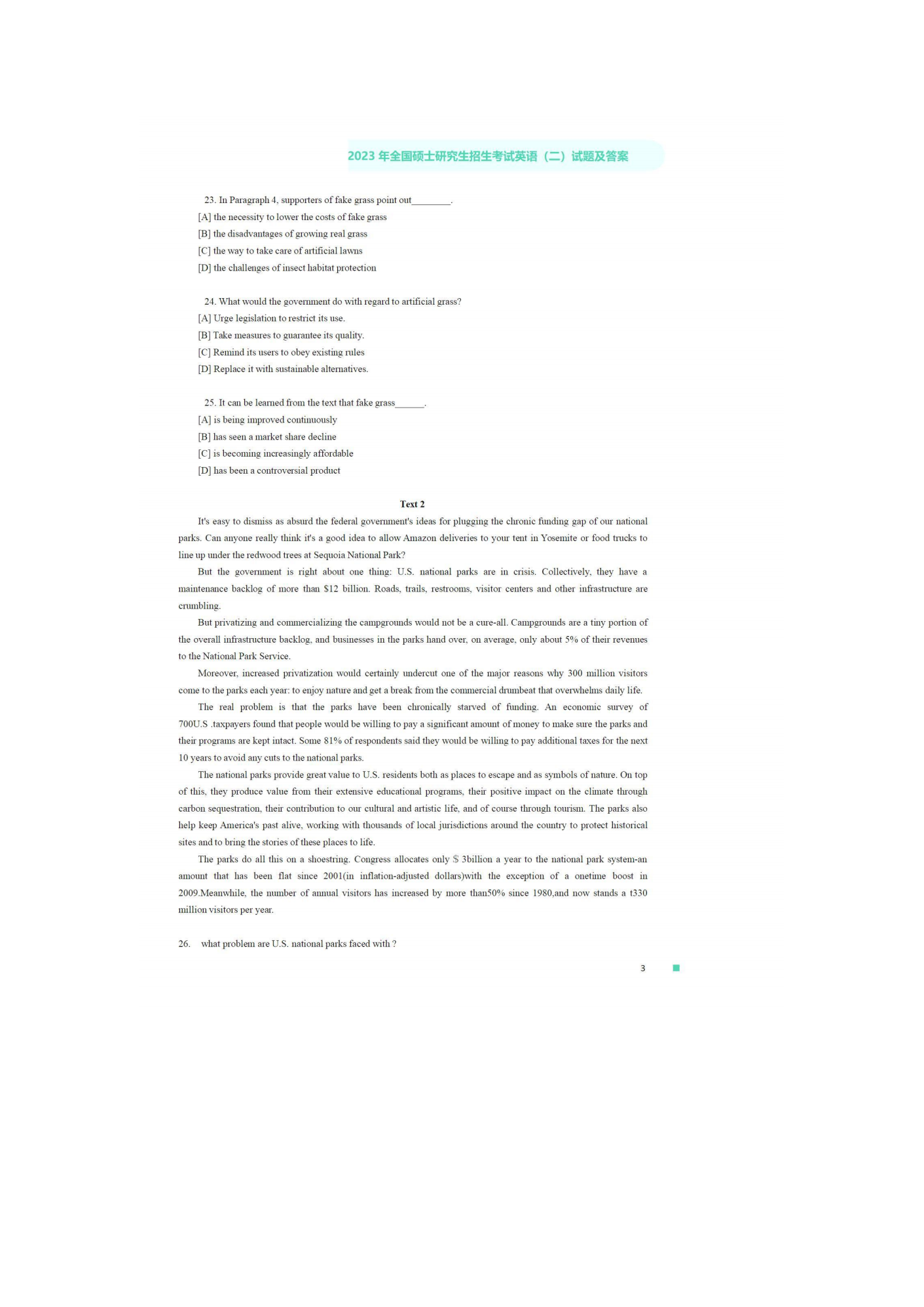 2026考研英语二真题试卷及答案参考