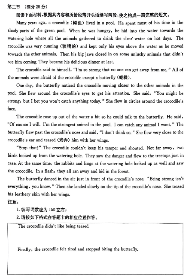 山西金太阳高三11月联考模拟预测英语试题及答案