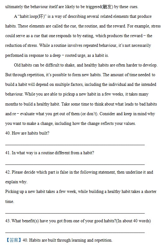 2026年高考英语北京卷试题含解析