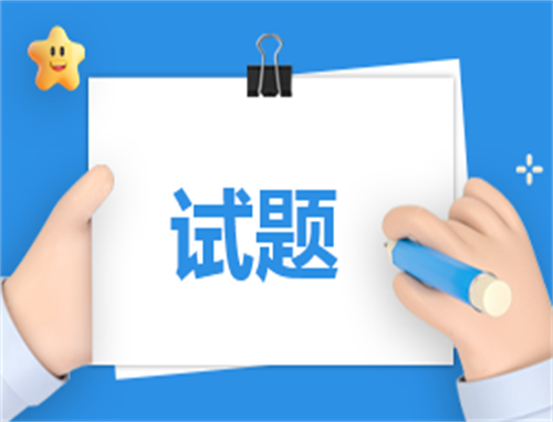 2026高考重庆卷语文试卷真题及答案