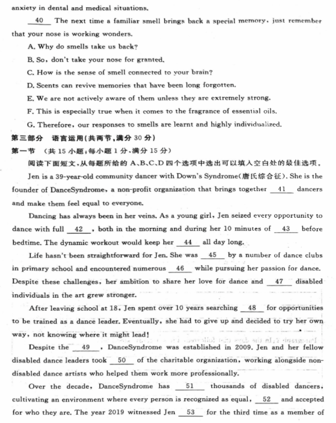 2026高三第一次学业质量评价(T8联考)英语真题答案含解析
