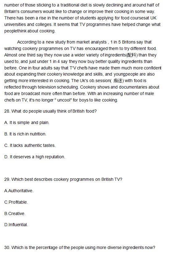 2026年英语高考全国乙卷试卷解析版