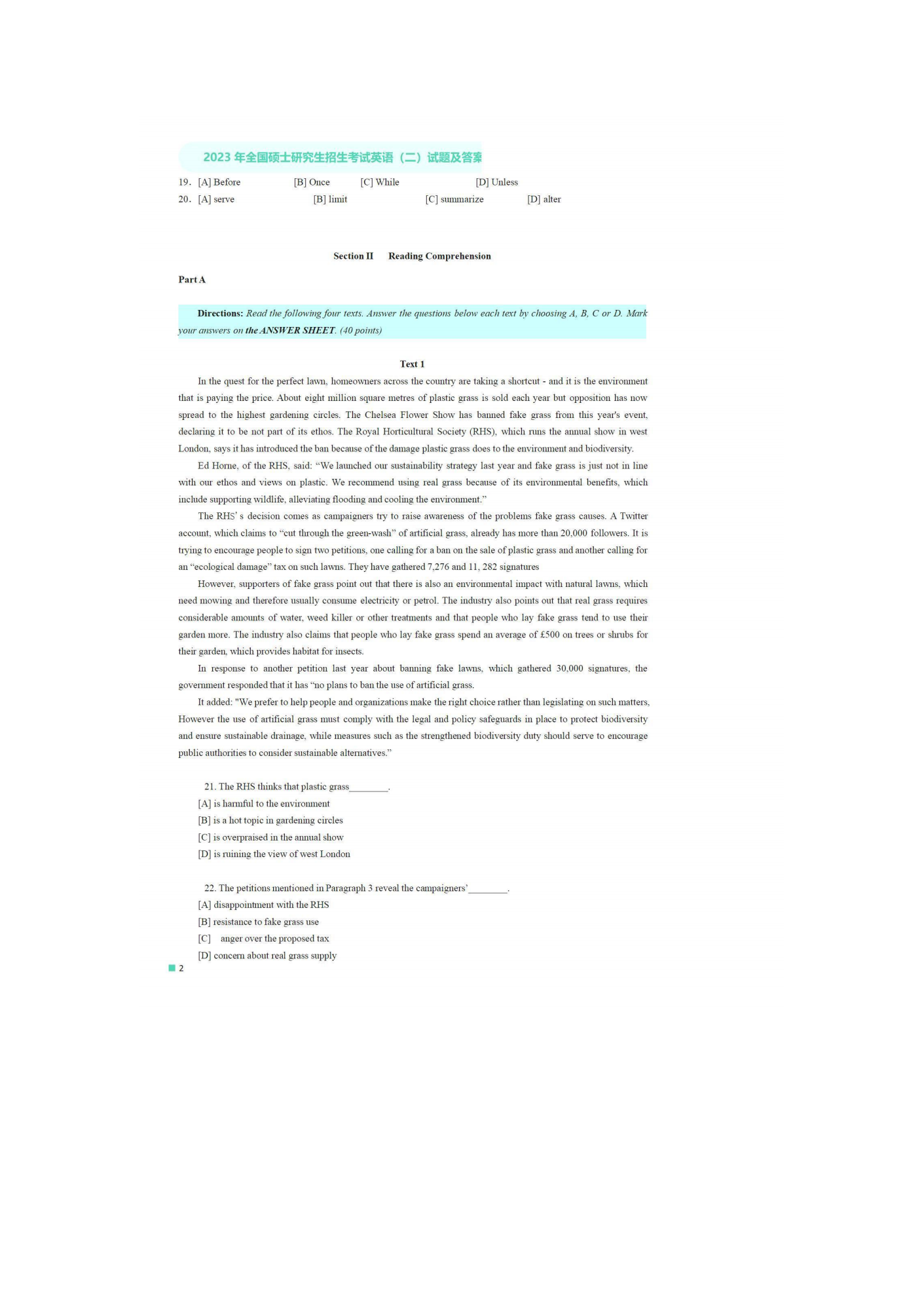 2026考研英语二真题试卷及答案参考