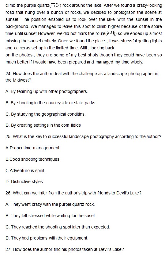 2026年英语高考全国乙卷试卷解析版