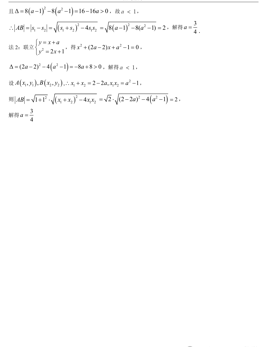 数学全国甲卷理科高考真题