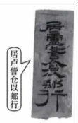 2026年普通高中学业水平等级性考试历史真题(北京卷)