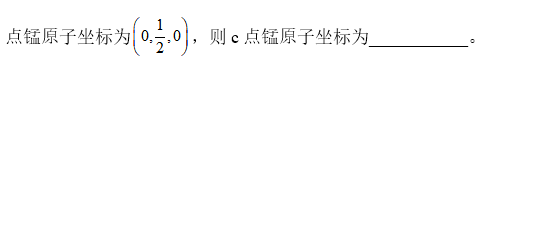 2026海南高考化学真题及答案_高考化学真题
