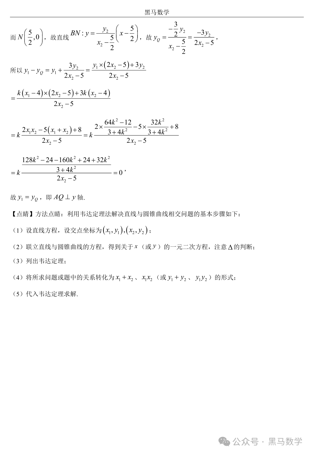 全国甲卷数学(理)高考真题