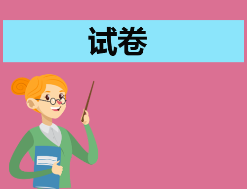 重庆高考语文全国二卷真题