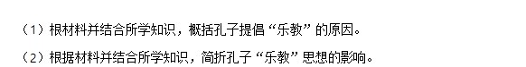 2026年西藏文综高考试卷+答案