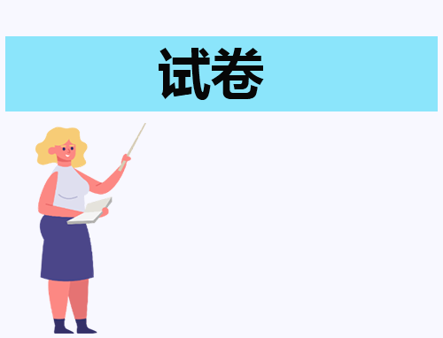 2026届高考全国甲卷英语试卷(含答案)