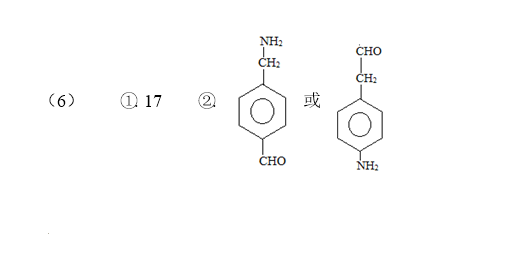 2026辽宁高考化学真题及答案_高考化学真题