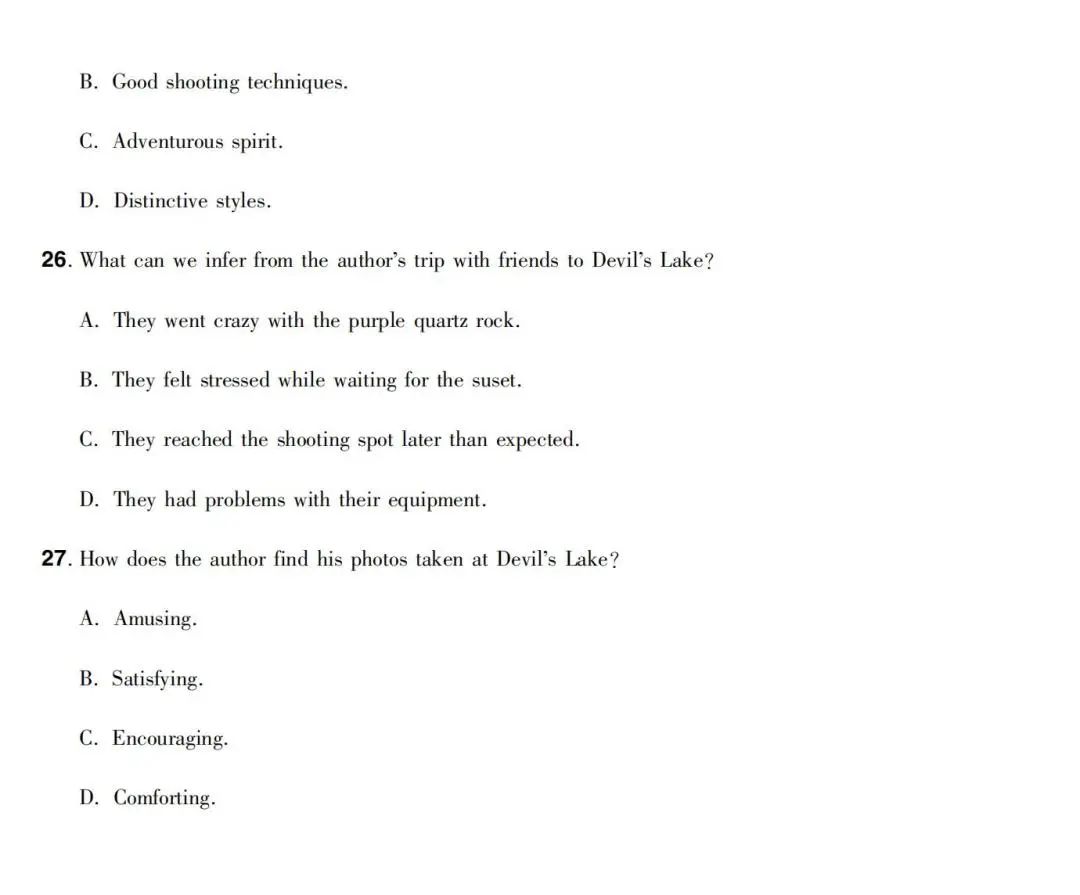 最新2026全国高考乙卷英语试卷+答案