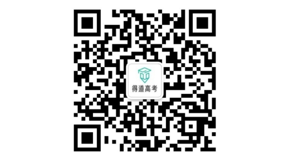 2026年高考数学一卷真题及答案