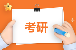 2026年全国考研政治试题及其答案