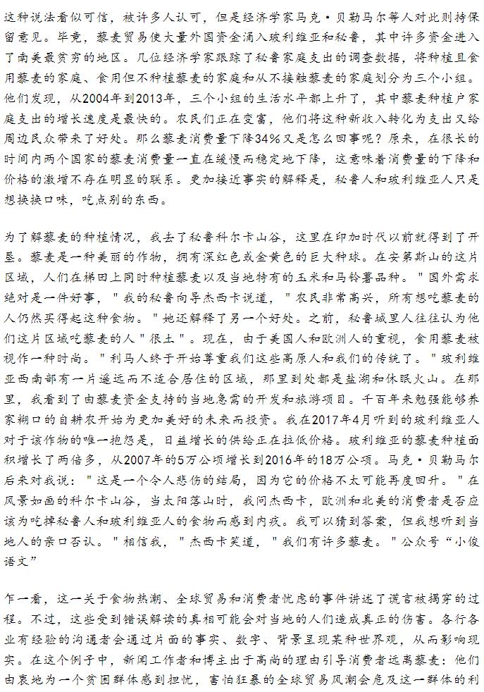 2026全国新课标I卷高考语文试题