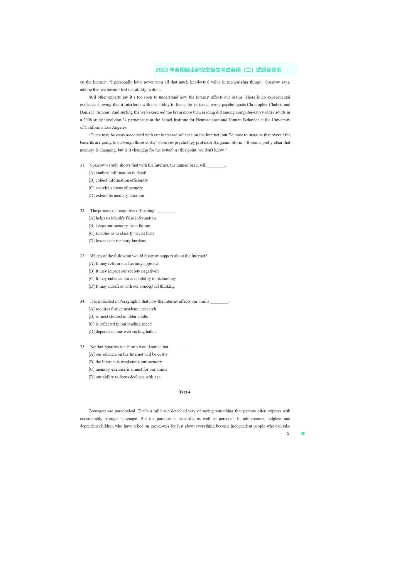 2026考研英语二真题答案及解析