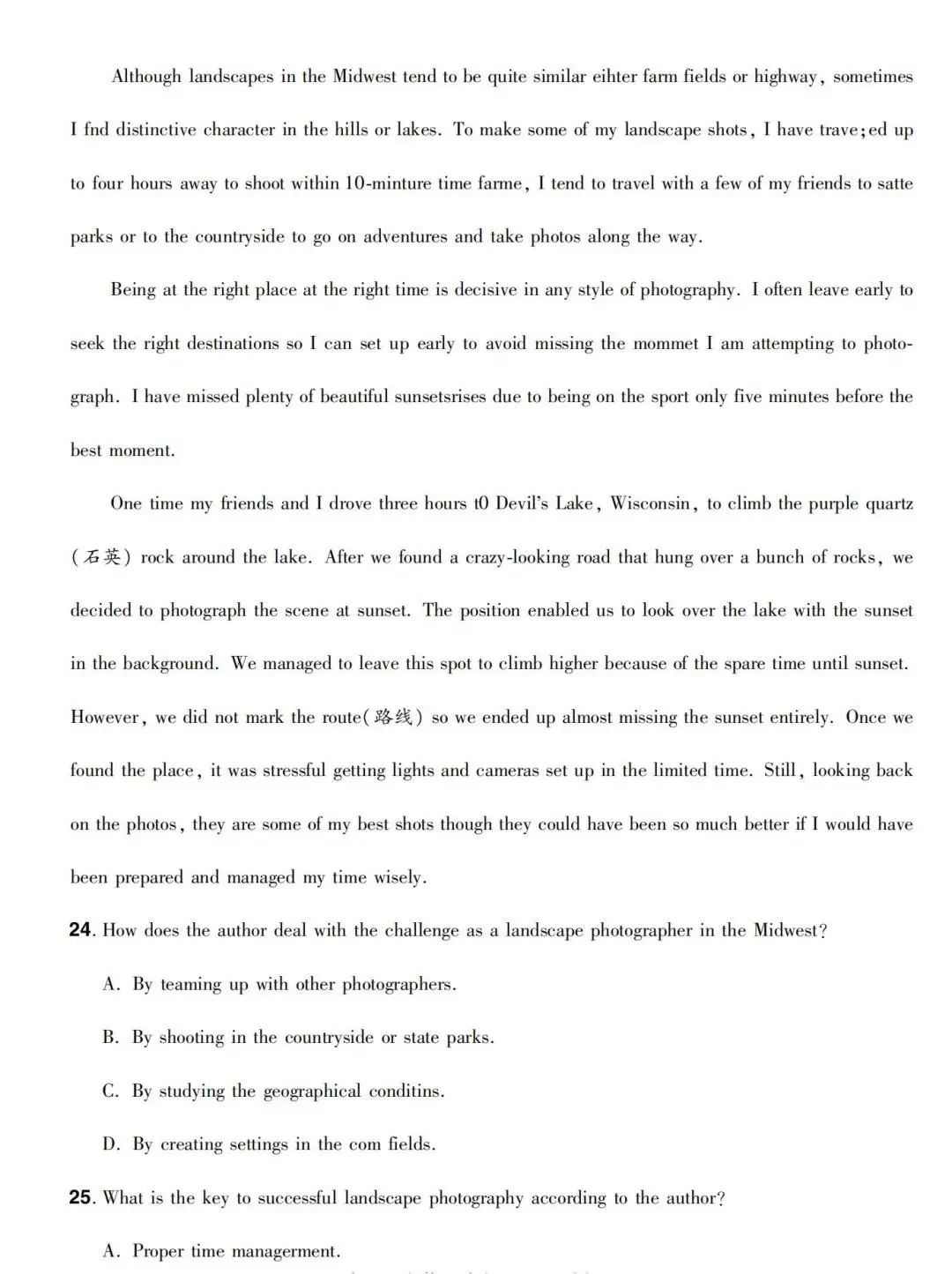 最新2026全国高考乙卷英语试卷+答案