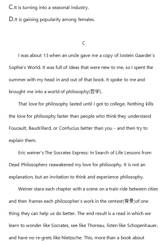 2026全国甲卷高考英语试题答案版