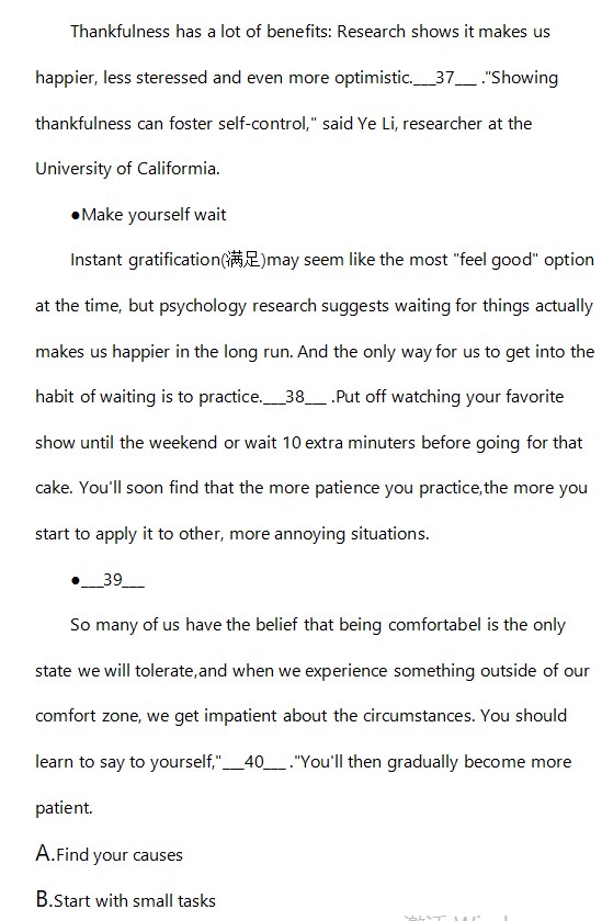 2026英语高考试题及参考答案全国甲卷