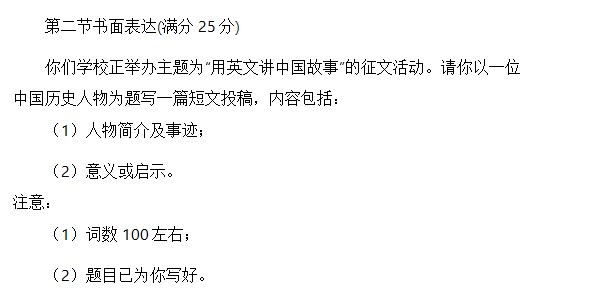 2026全国高考甲卷英语试卷及解析