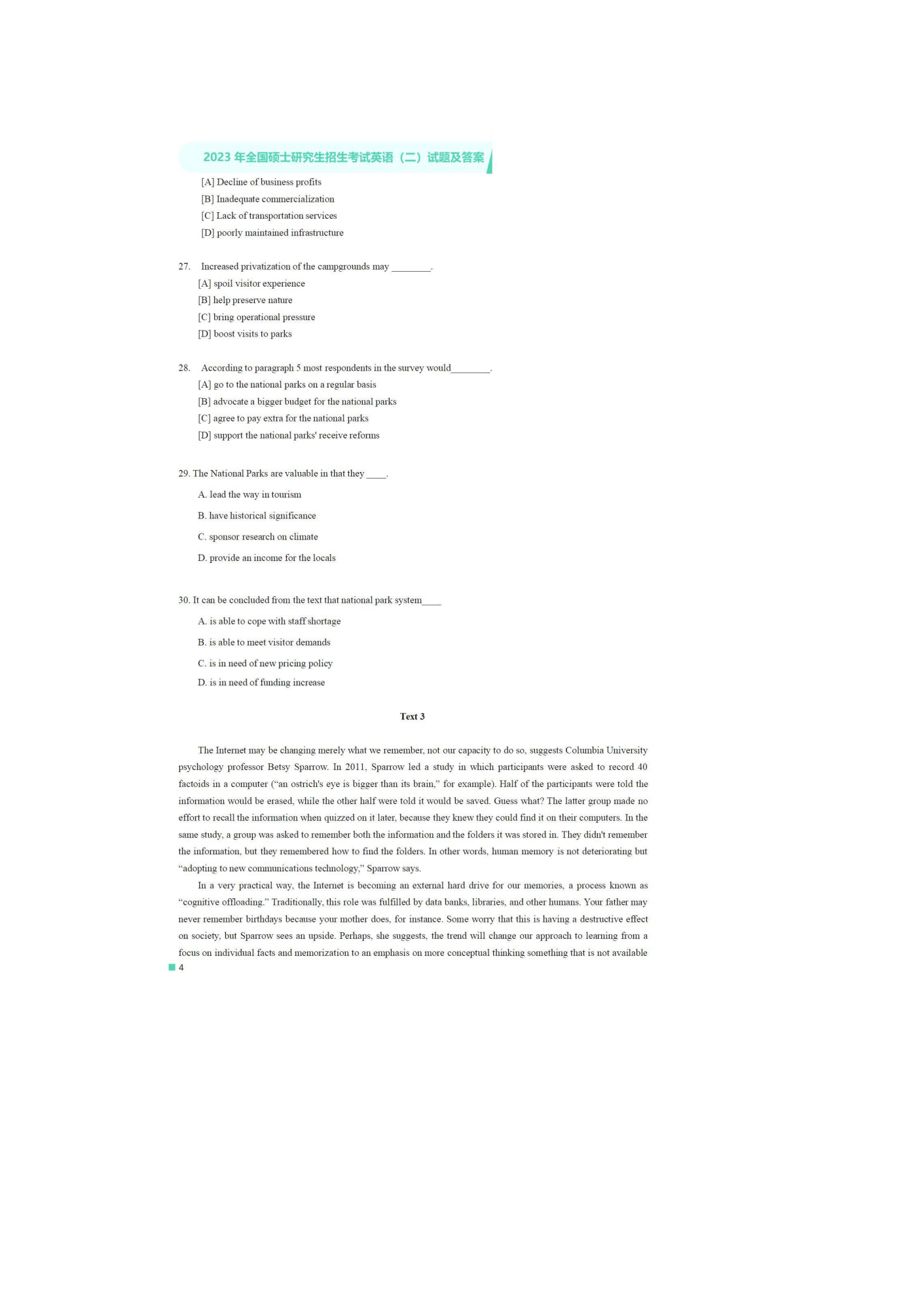 2026考研英语二真题及答案详解