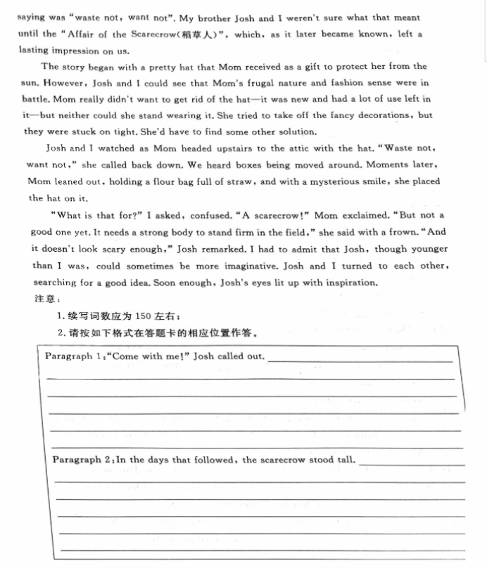 2026届T8联考【英语】试题+参考答案