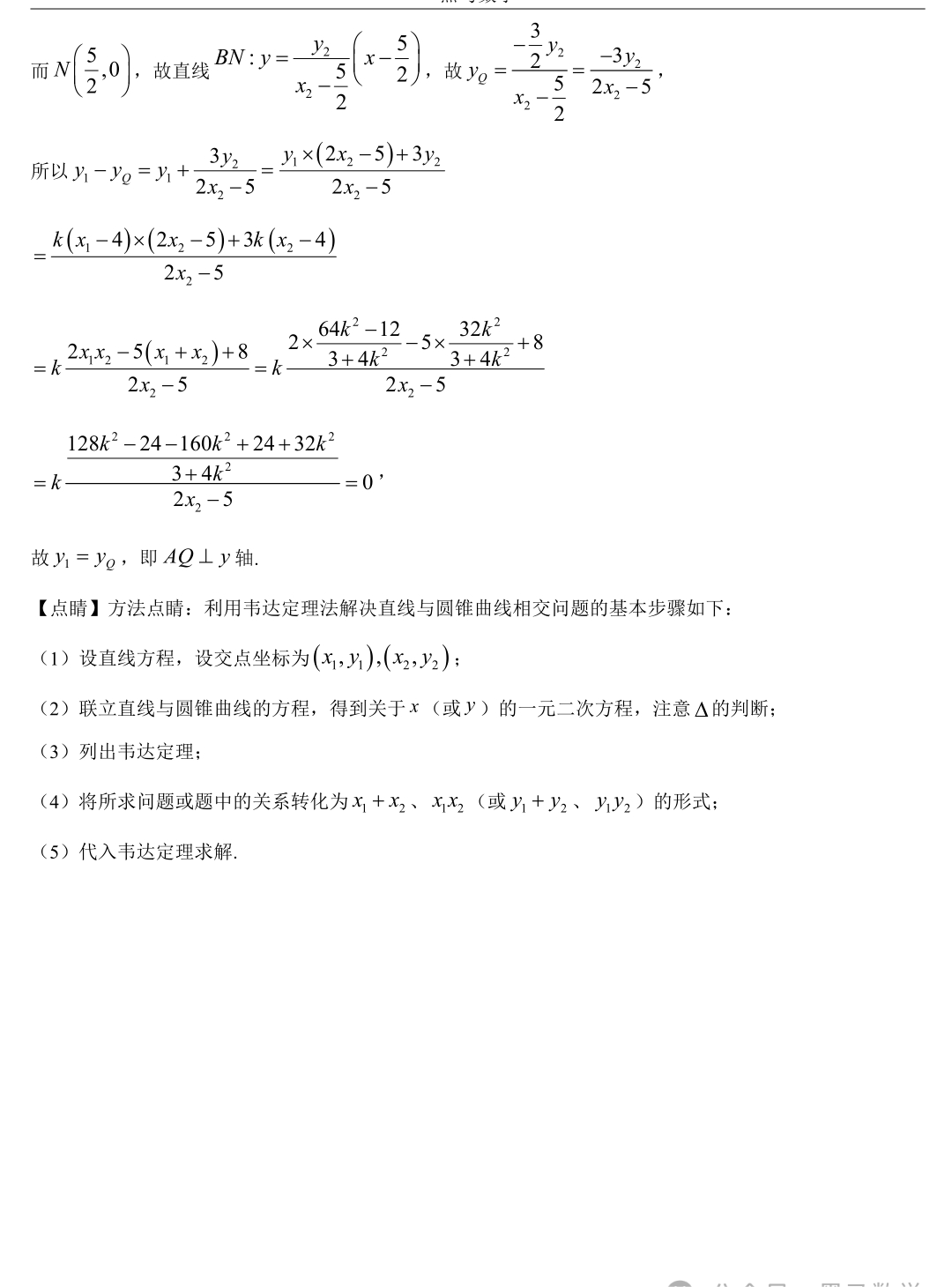 全国甲卷文科数学高考试题